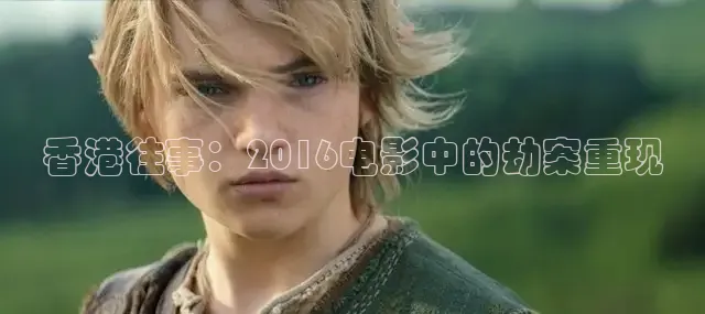 星辰影院大全在线观看