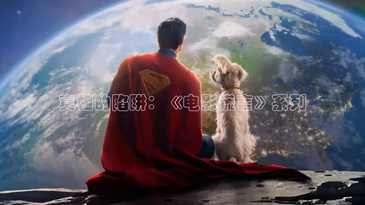 星辰影院在线观看免费播放电视剧最