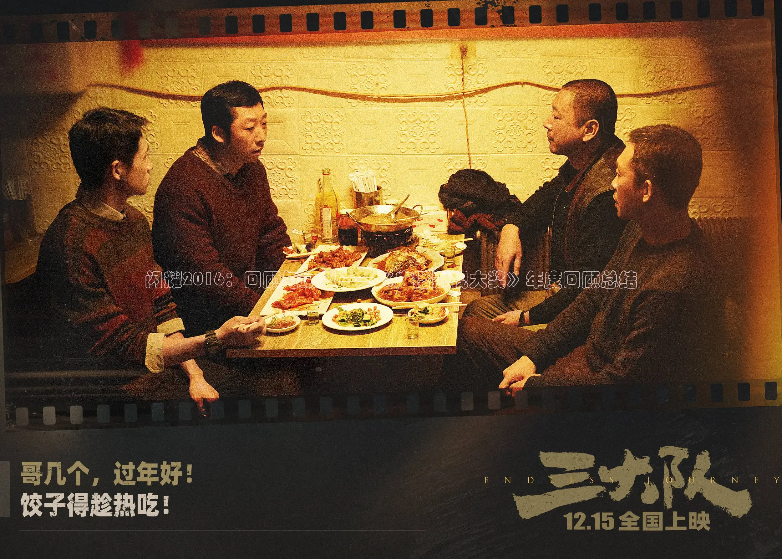 星辰影院电影高清全集