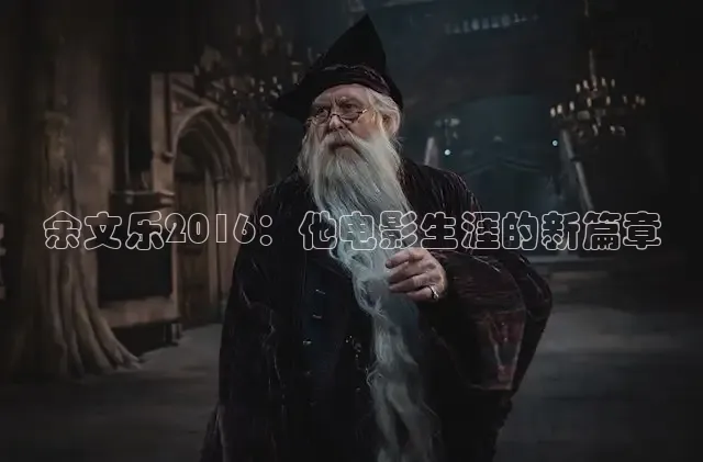 星辰影院观看免费高清